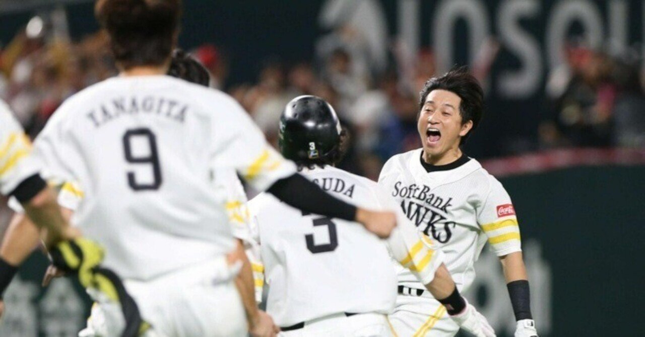 ソフトバンクホークスプロコレキャップNIPPON SERIES 2017