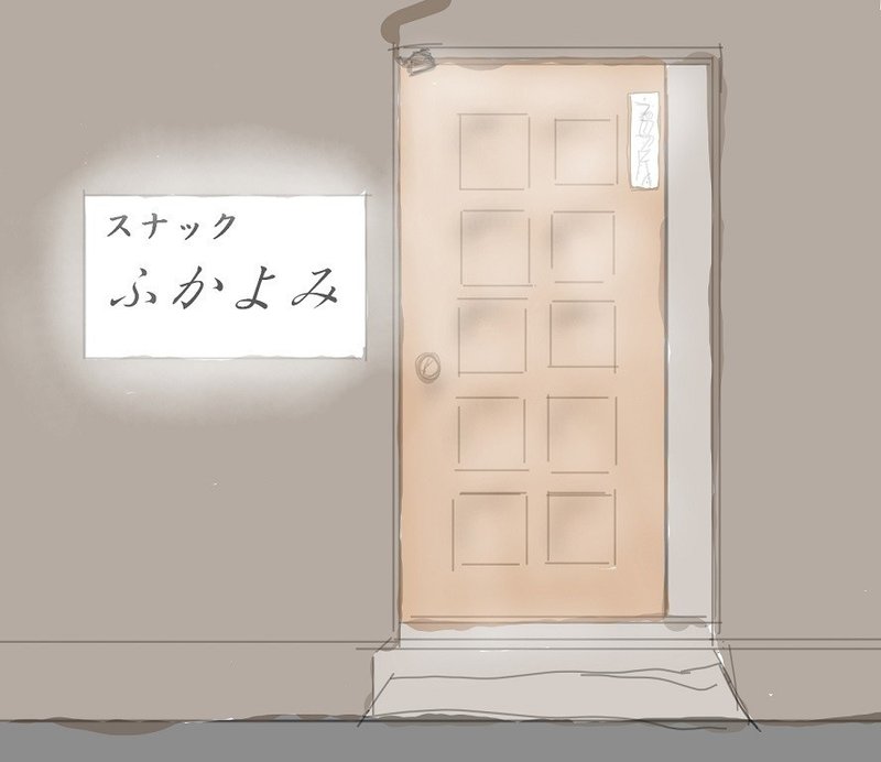 深読み セプテンバー ソング 後篇その2 洋楽における シャッター の意味とは 深読み探偵 岡江 門 おかえもん Note 深読み セプテンバー ソング 後篇その2 洋楽における シャッター の意味とは 深読み探偵 岡江 門 おかえもん Note