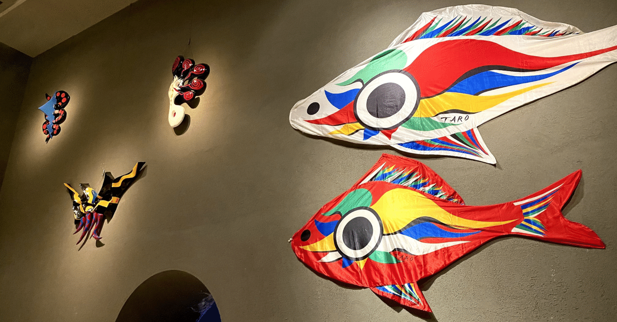 岡本太郎　抽象タイルアート 魚のデザイン 岡本太郎 抽象タイルアート 魚のデザイン（岡本太郎」のアイデア