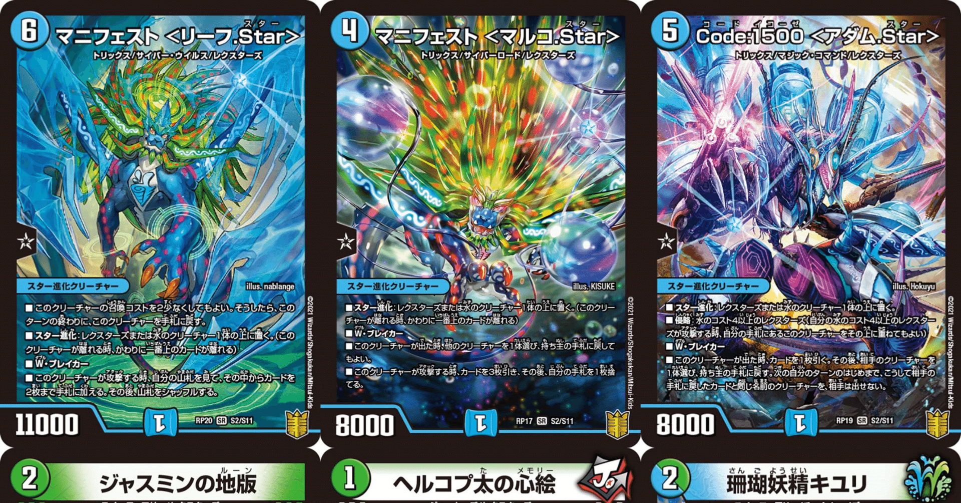 悠々MtG的】まさかどの私的に素敵なデッキその②【マッドネス