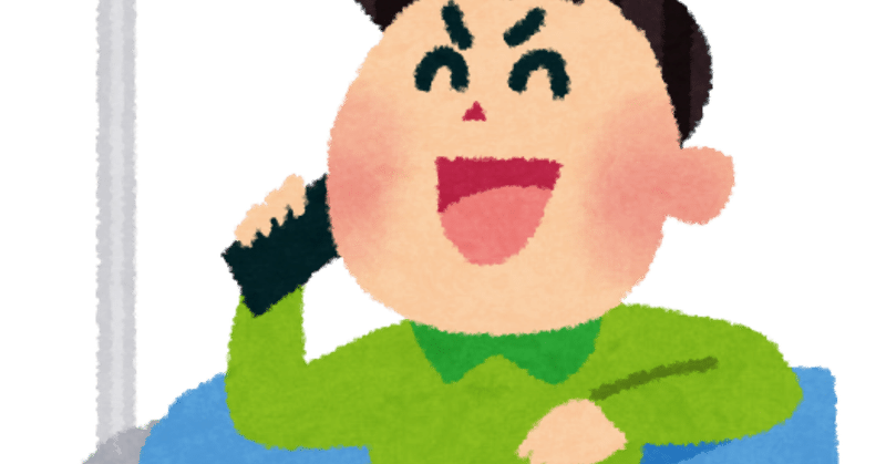 毎日更新 電車内の電話 Motoz Note