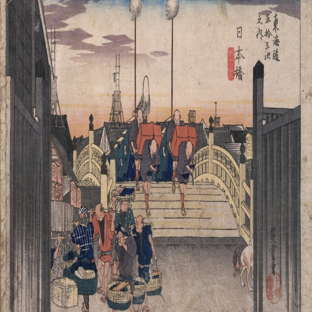 そうだ、京都へ行こう！｜おうちで「東海道五十三次」旅 ＃1 日本橋