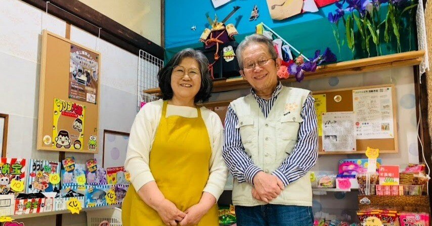 お店紹介：坂の上の駄菓子屋さん ひまわり】東京・大崎 築100年！縁側