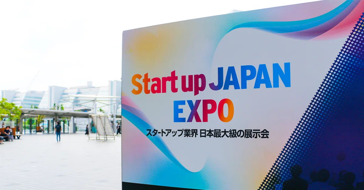 イベントレポート】「Climbers Startup JAPAN EXPO 2024」に出展しま 