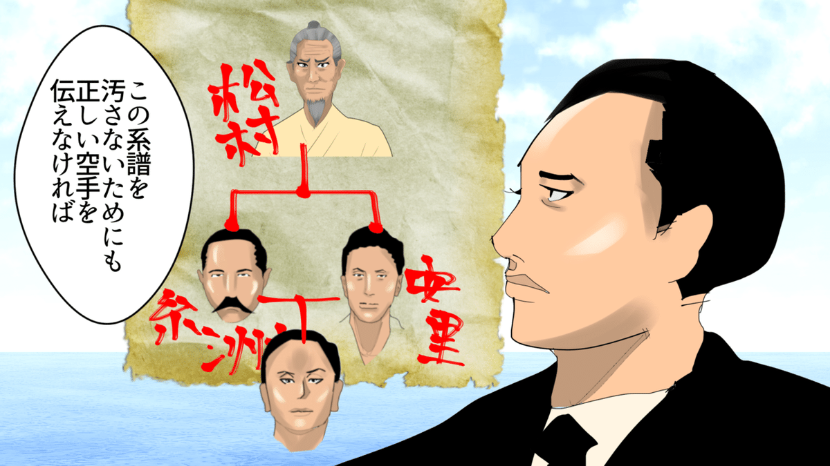 芦原英幸 極真狩りの世界線｜格闘偉人伝 オショーXの漫画動画