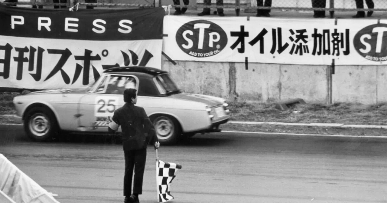 1966 船橋サーキット｜都平 健二 オフィシャルサイト