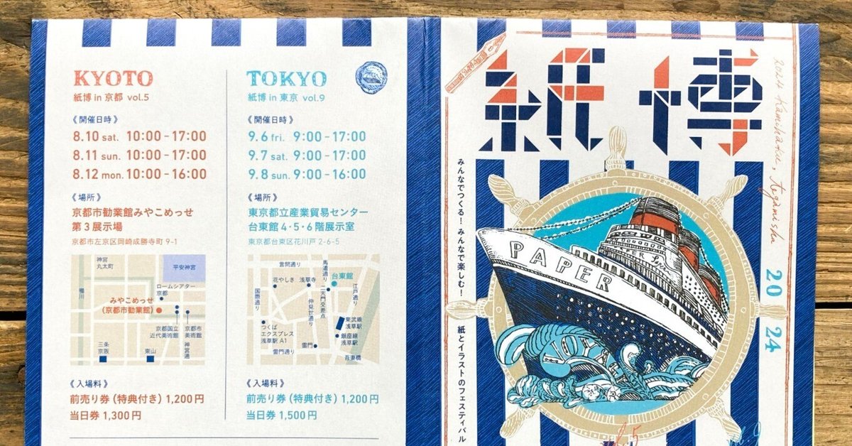 ふぐ博物誌　東京書房社発行
　　北濱喜一著 図説大正昭和くらしの博物誌: 民族学の父・渋沢敬三とアチック