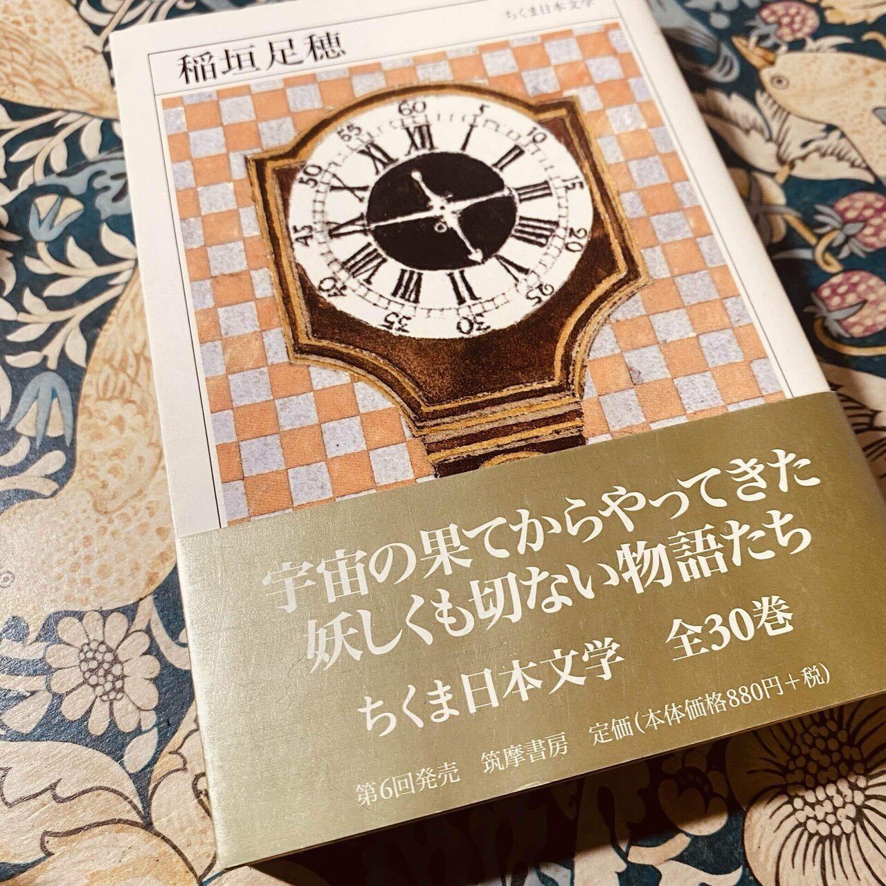 一千一秒物語/稲垣足穂｜菜穂☽︎‪︎.*·̩͙‬