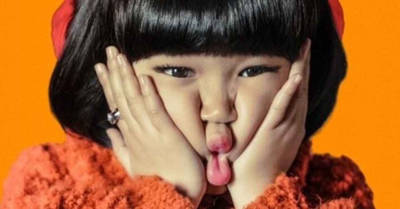 あっちょんぶりけ様 【公式通販】