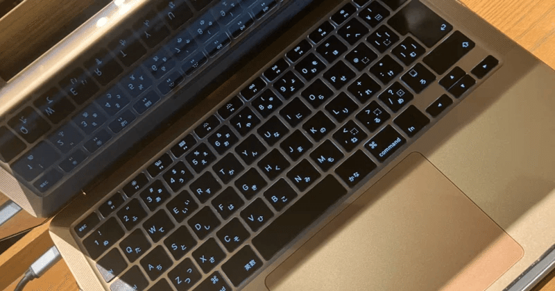 MacBook Air の不具合を解消する (動作が重い / ファンの異常回転