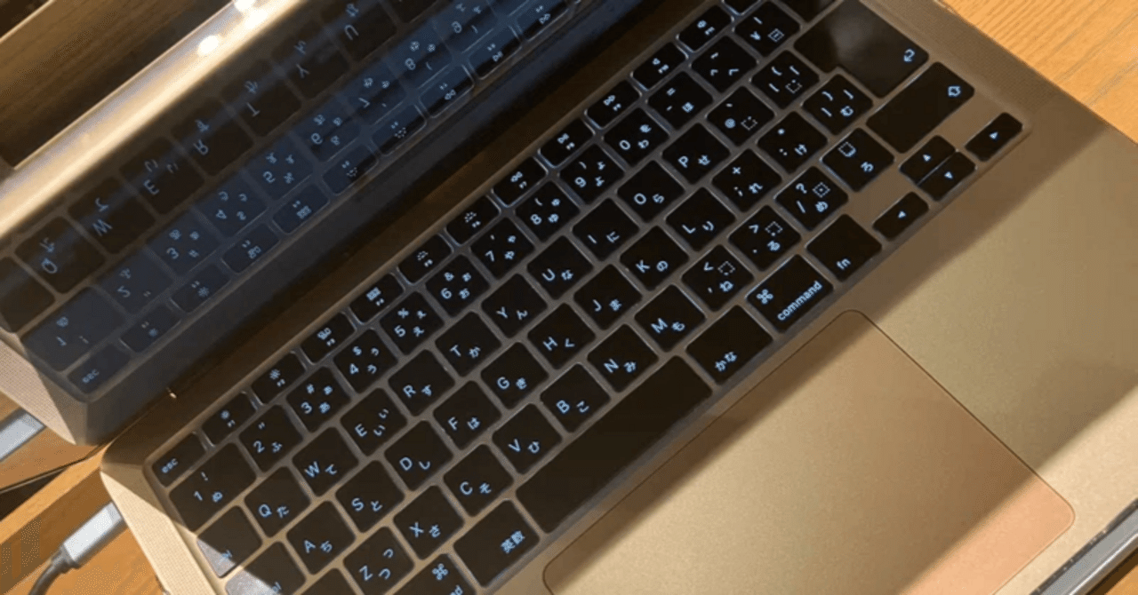 MacBook Air の不具合を解消する (動作が重い / ファンの異常回転