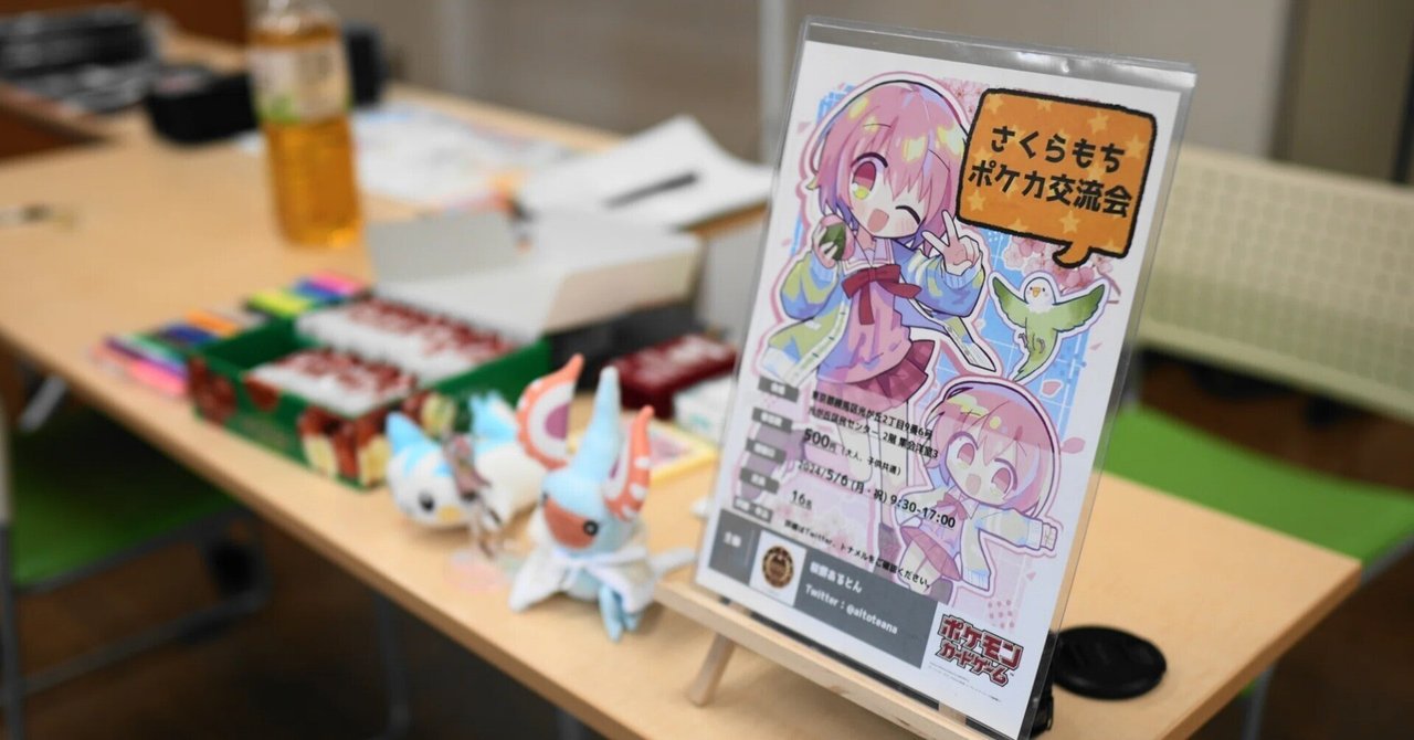 旧裏時代のポケカ大会景品缶バッチ 旧裏時代のポケカ大会景品缶バッチ - メルカリ