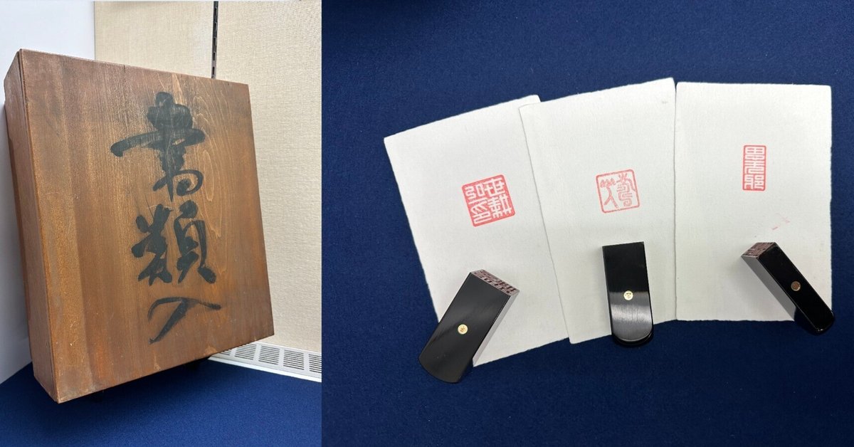 近畿大学 通信教育部 創立50周年 オブジェ 希少！ 限定品！ 骨董品！ 近畿大学 通信教育部 創立50周年 オブジェ 希少！ 限定品！ 骨董品！