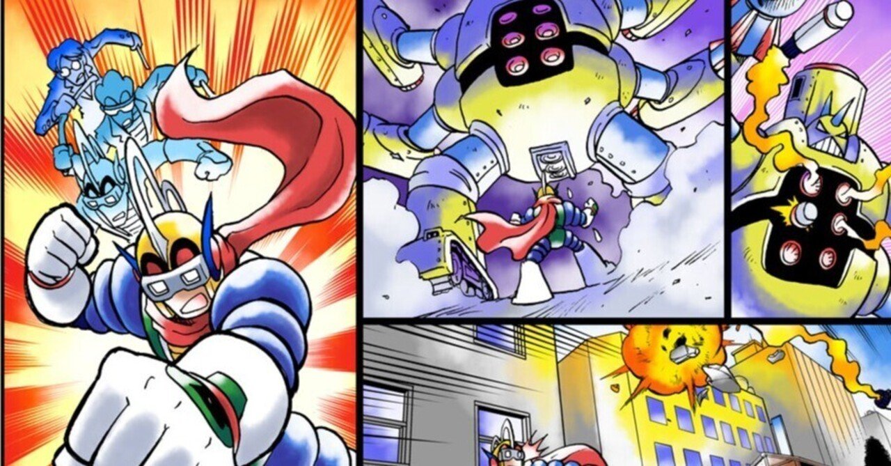 超絶倫人ベラボーマン｜ありがひとし