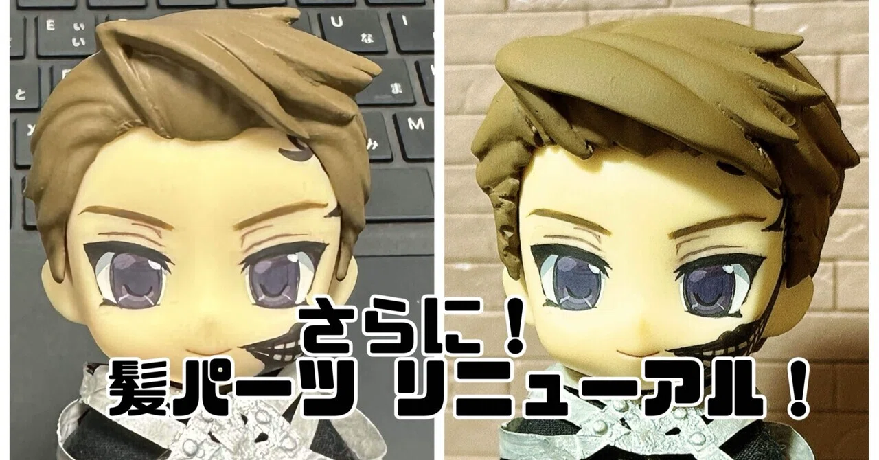 ねんどろいど パーツ 髪 ねんどろいどどーる ヴァンパイア ミラ 髪