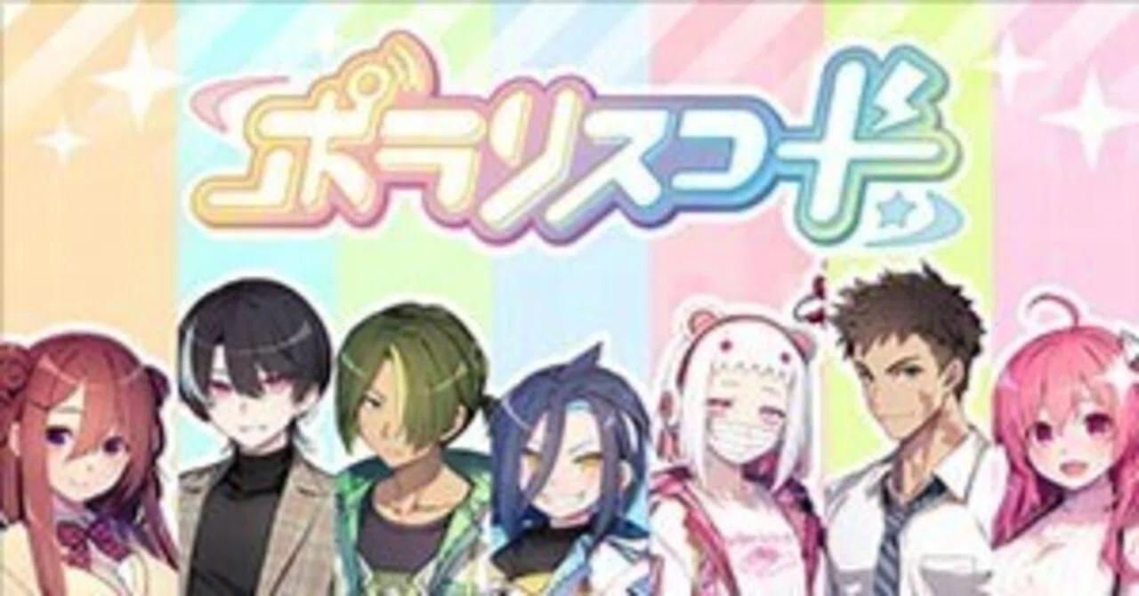 ポラリスコードのINFLUENCE譜面をランク付けしてみる｜Honey
