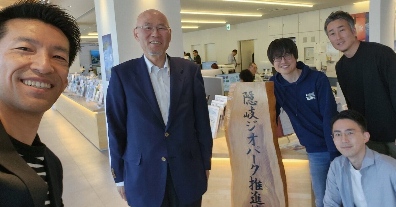 非売品◇◇隠岐の文化財 第30号◇◇隠岐の島町 海士町 西ノ島町
