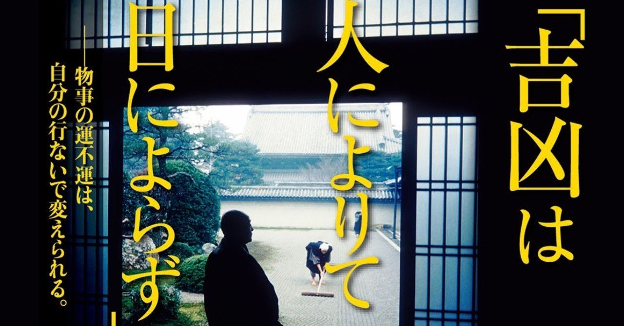 全文公開 現代エッセイ訳 徒然草 すらすら読めて すっきりわかる 著 山口謠司 ワニブックス Note 全文公開 現代エッセイ訳 徒然草 すらすら読めて すっきりわかる 著 山口謠司 ワニブックス Note