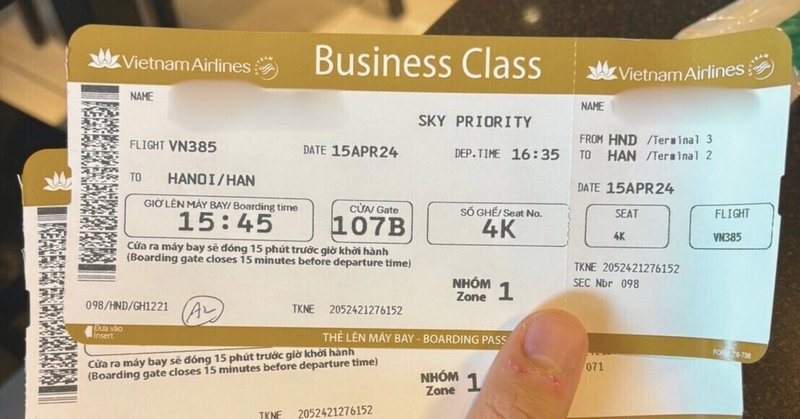 〈ベトナム航空〉往復1人65万！ ビジネスクラスで優雅な空旅🛩️豪華機内食