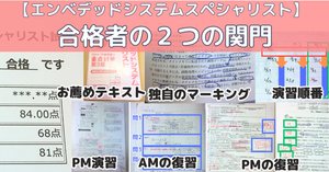 全Noteのリスト｜せんない