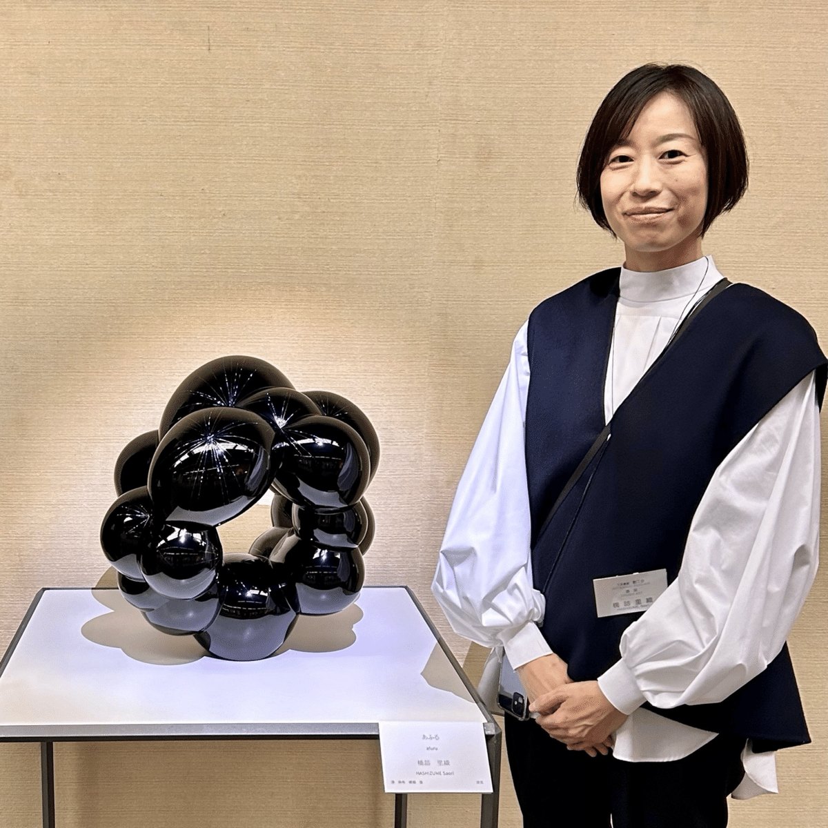 京都　漆器　美しい漆黒の入れ物　職人さん手仕事 漆器の雑貨｜京都 漆塗り・漆器販売 漆器の井助