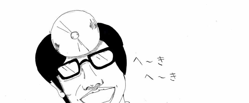 内視鏡からの ロストヴァージン Yumeoi イラスト マジメ ギャグ 小説 Note