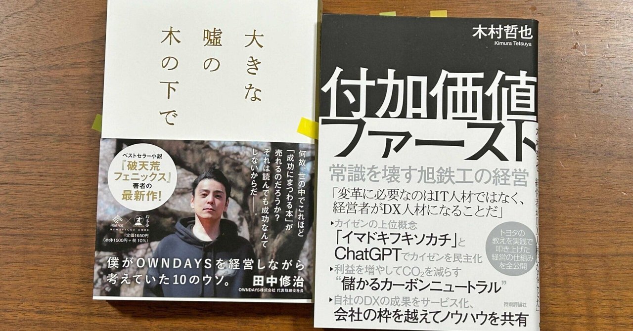 【中古】 私のストレス解消法 一流経営者３５人が語る仕事と遊びの哲学/ごま書房新社 中古】 私のストレス解消法 一流経営者35人が語る仕事と遊びの