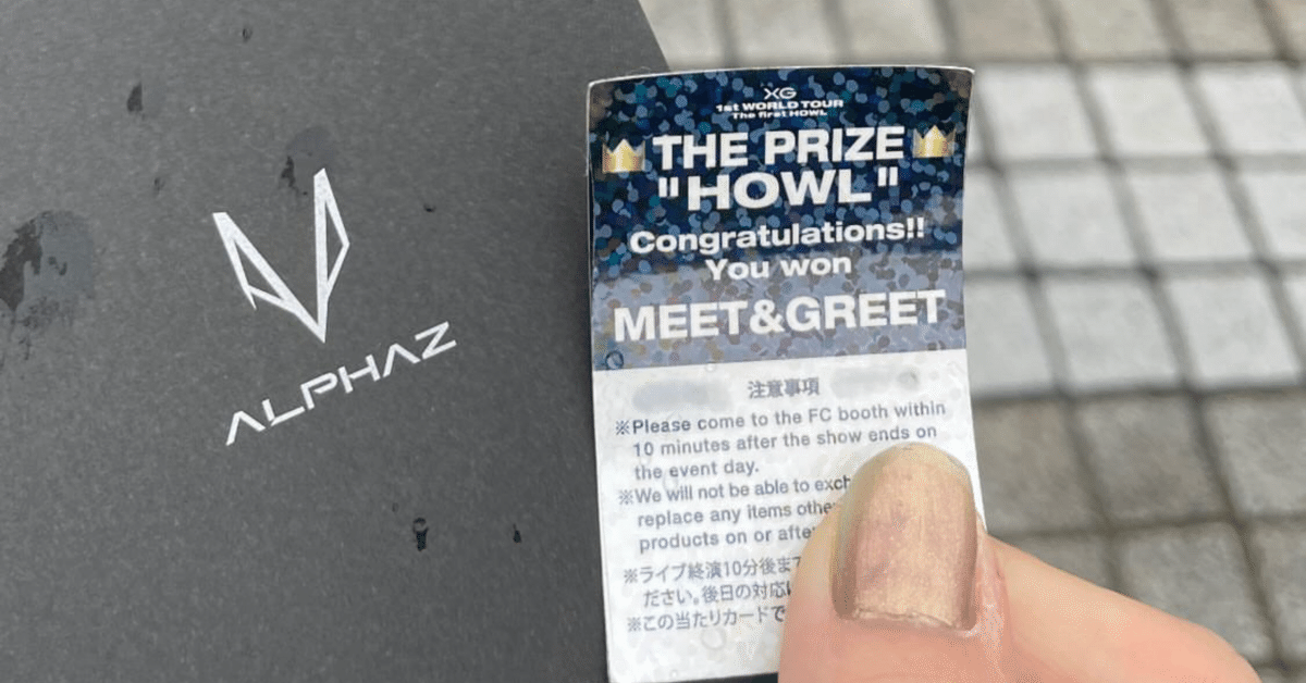 XG ALPHAZ プレミアム会員入会特典 THE 滑らし BOX ファンクラブ特典 XG ALPHAZ プレミアム会員入会特典 THE 滑らし BOX ファンクラブ特典