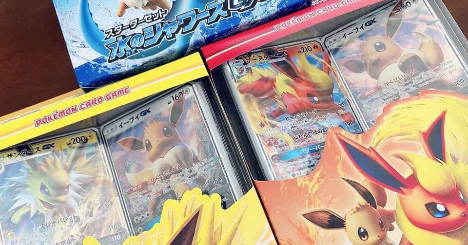 ポケモンカードを初めてから いこた Note