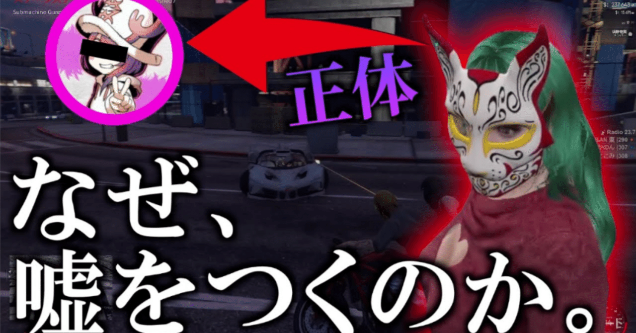 顔出し奴隷画像 file1：奴隷ちゃん事件｜中年探偵団