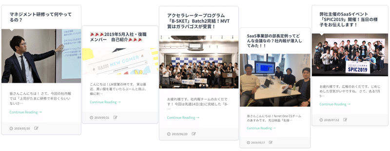 社内報は会社を変えうるコミュニケーション手段だという話 おくだ テックタッチ広報 社内報は会社を変えうるコミュニケーション手段だという話 おくだ テックタッチ広報