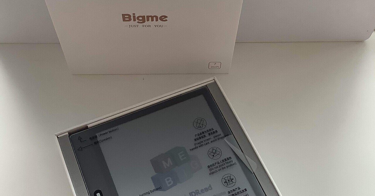 売れてるようです!(^-^)Bigme B751C を買う④:Einkが好き 売れてるようです!(^-^)Bigme B751C を買う④:Einkが好き