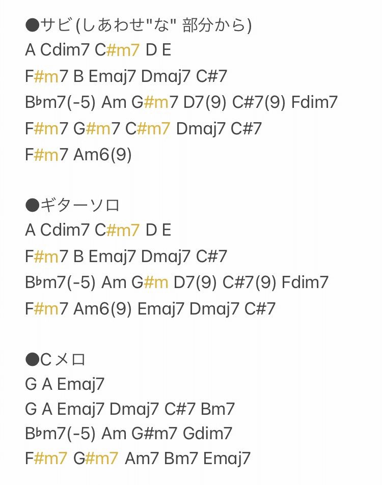 ハンドベル C-D-E-F-G-A-B-C' 音階付き 音階を書こう⑥ | 簡単に学べる楽典プリント