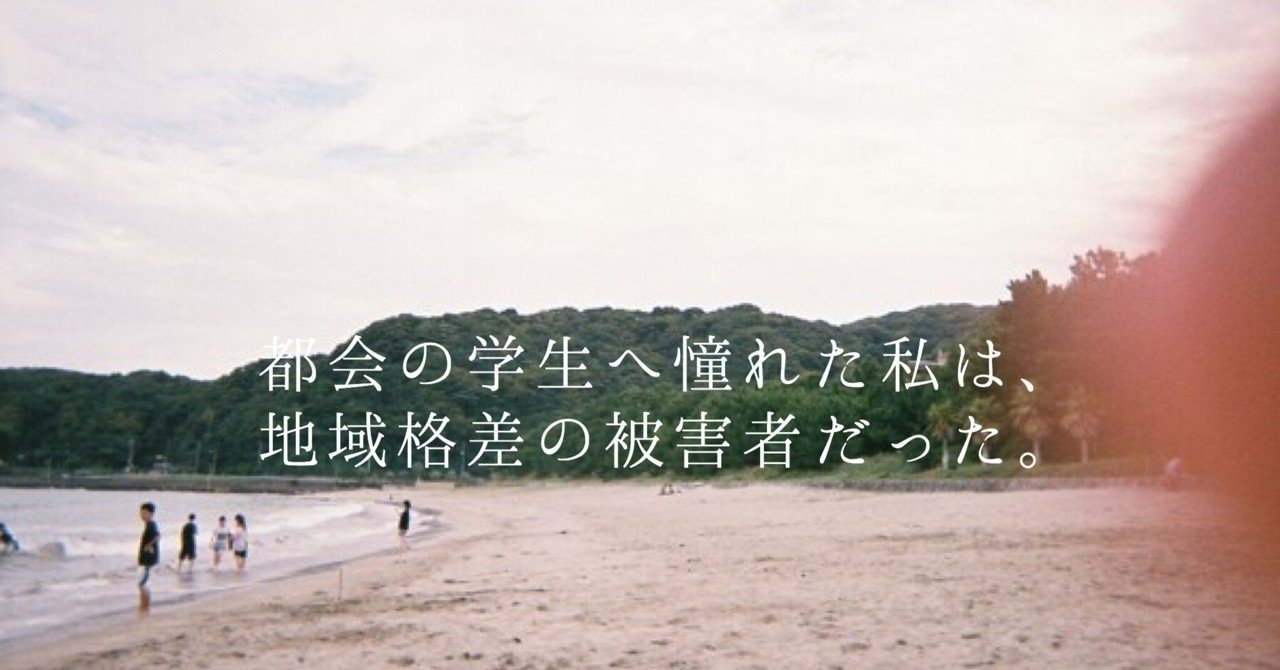 note