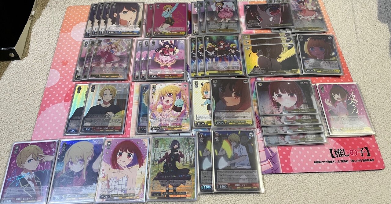 即日発送】推しの子8チョイスデッキ 即日発送】推しの子8チョイスデッキ