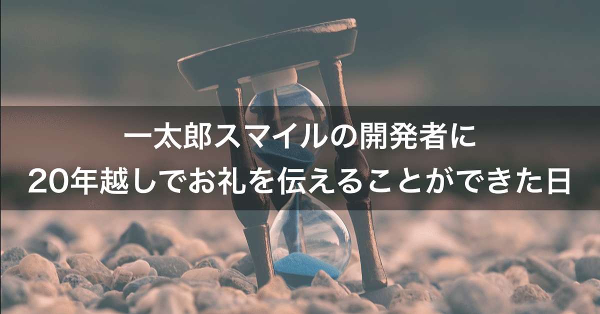 スマイル太郎 ページ RAYS製×匠projectオリジナル特注ホイール【復刻ZE40&TE37SAGA S