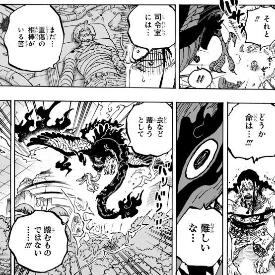 五老星が変身する怪物のモチーフは家畜説」という考察について