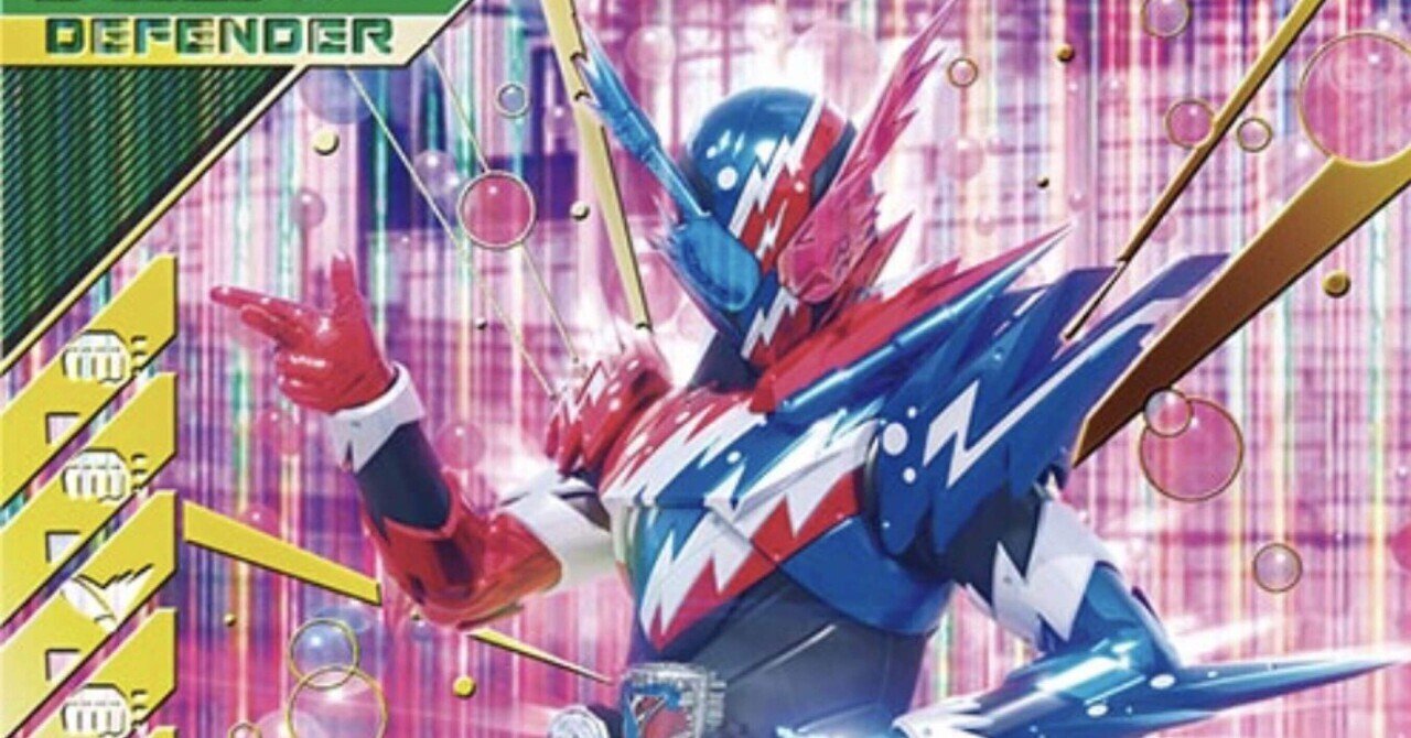 LRスパークリングデッキ考察｜ゆうちゃく【SC3章 ハイスコアランキング