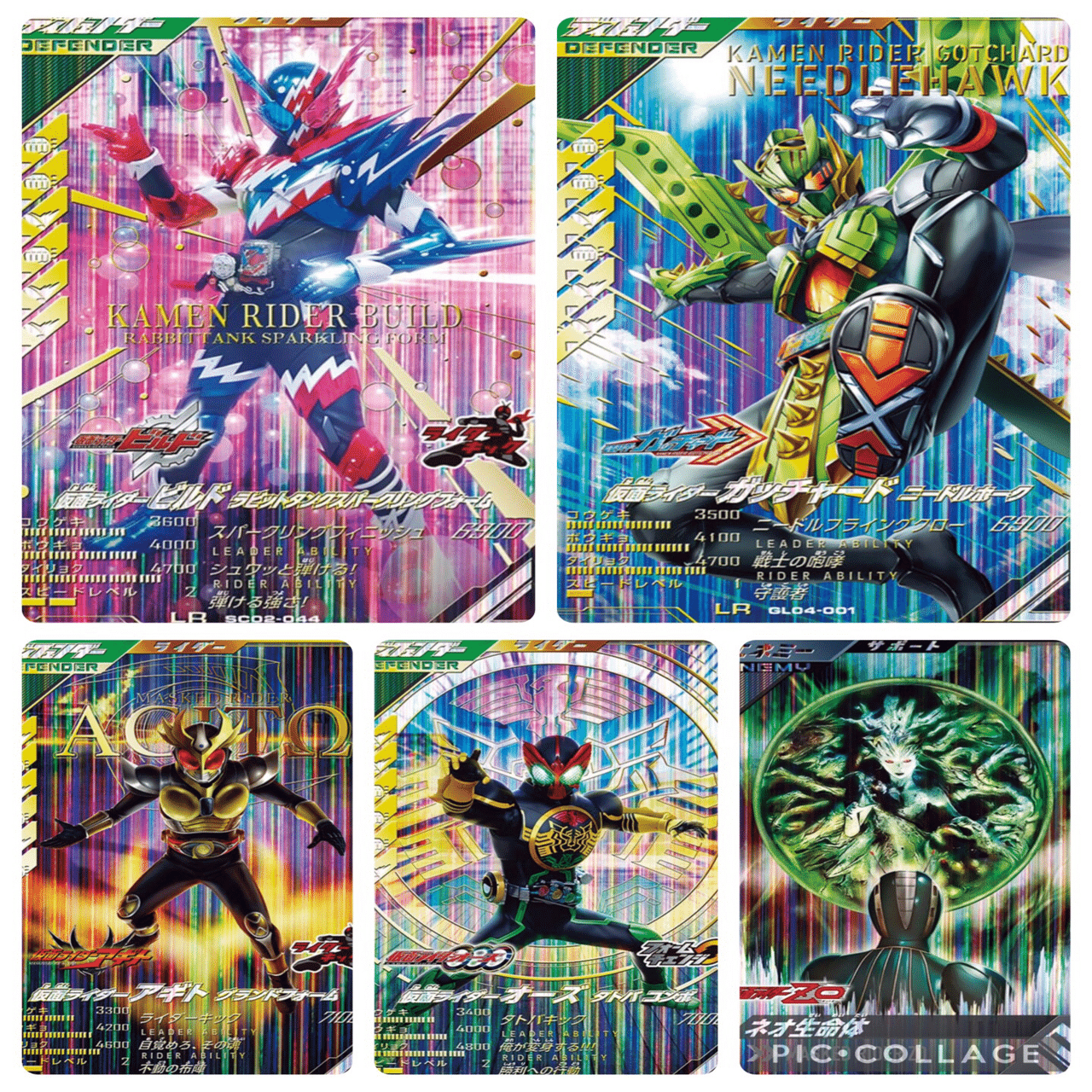 LRスパークリングデッキ考察｜ゆうちゃく【SC3章 ハイスコアランキング