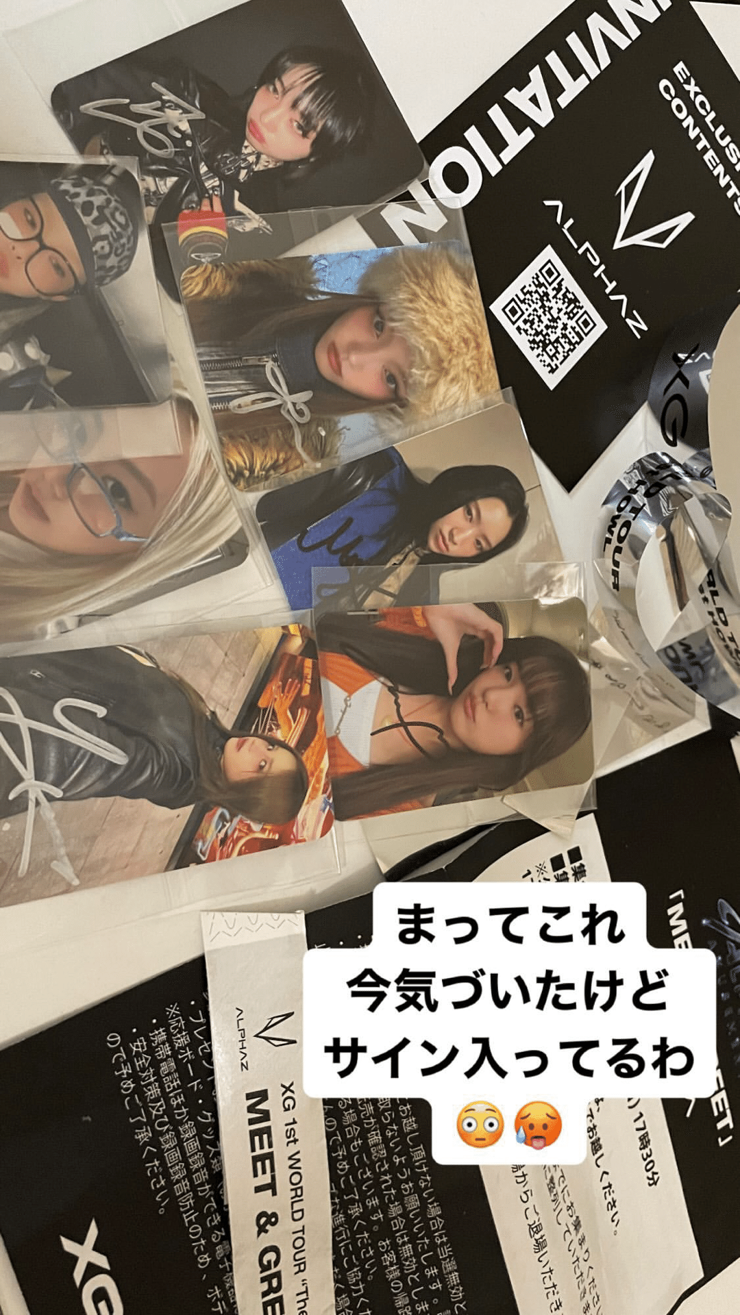 XG ポスター全員直筆サイン当選品東京ドーム