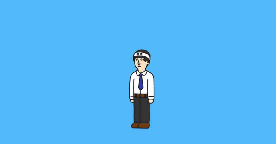父が亡くなった話 実家が全焼したサノ Note
