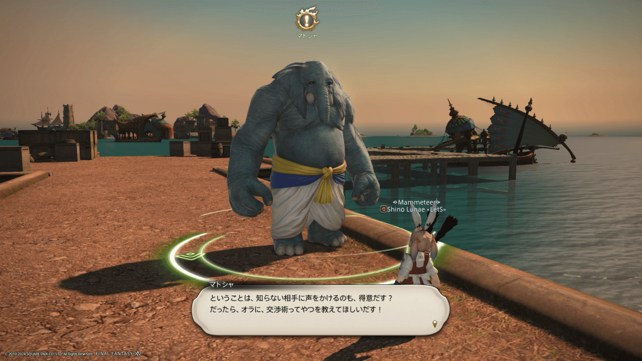 彼方の賢者 (Sage of the Beyond) · Outlaws of Thunder