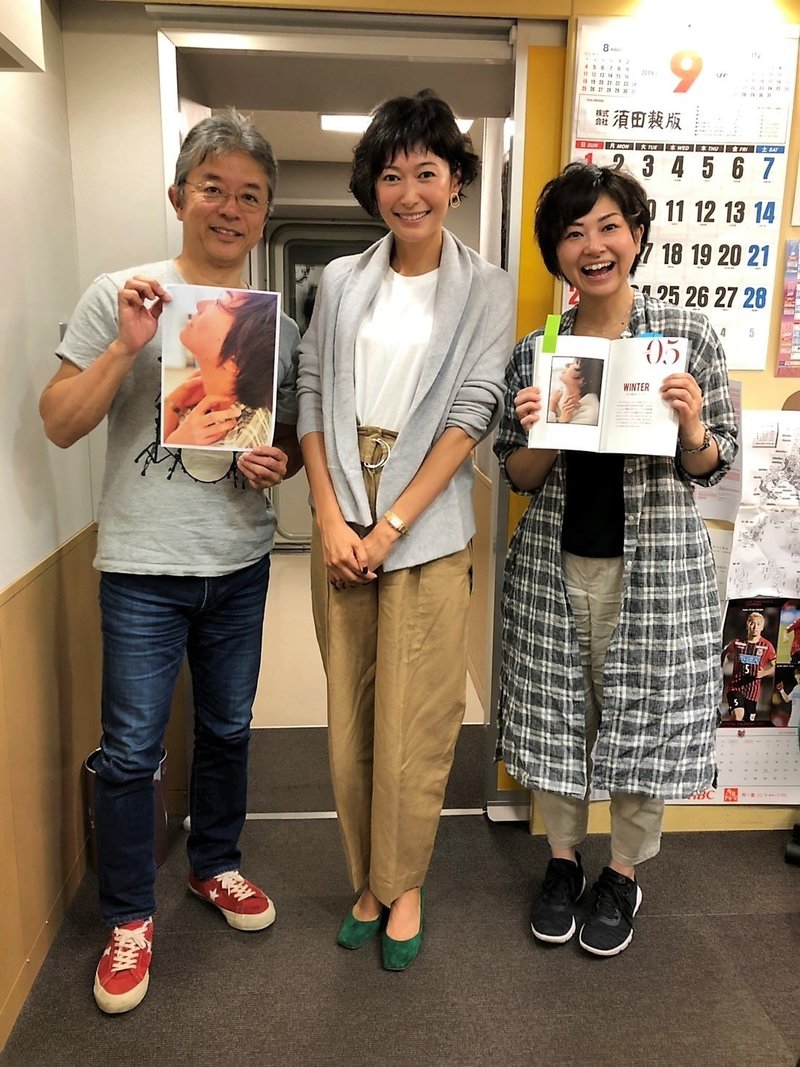 炎上 Hbcラジオ 山根あゆみのラジオ業務日誌 Note 炎上 Hbcラジオ 山根あゆみのラジオ業務日誌 Note