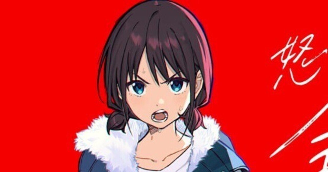 仁菜が「証明すること」に拘る理由／ガールズバンドクライ｜SakuraiG