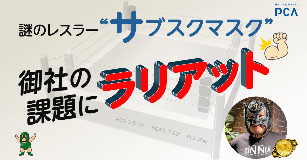 HUB 本人使用マスク HUB 本人使用マスク
