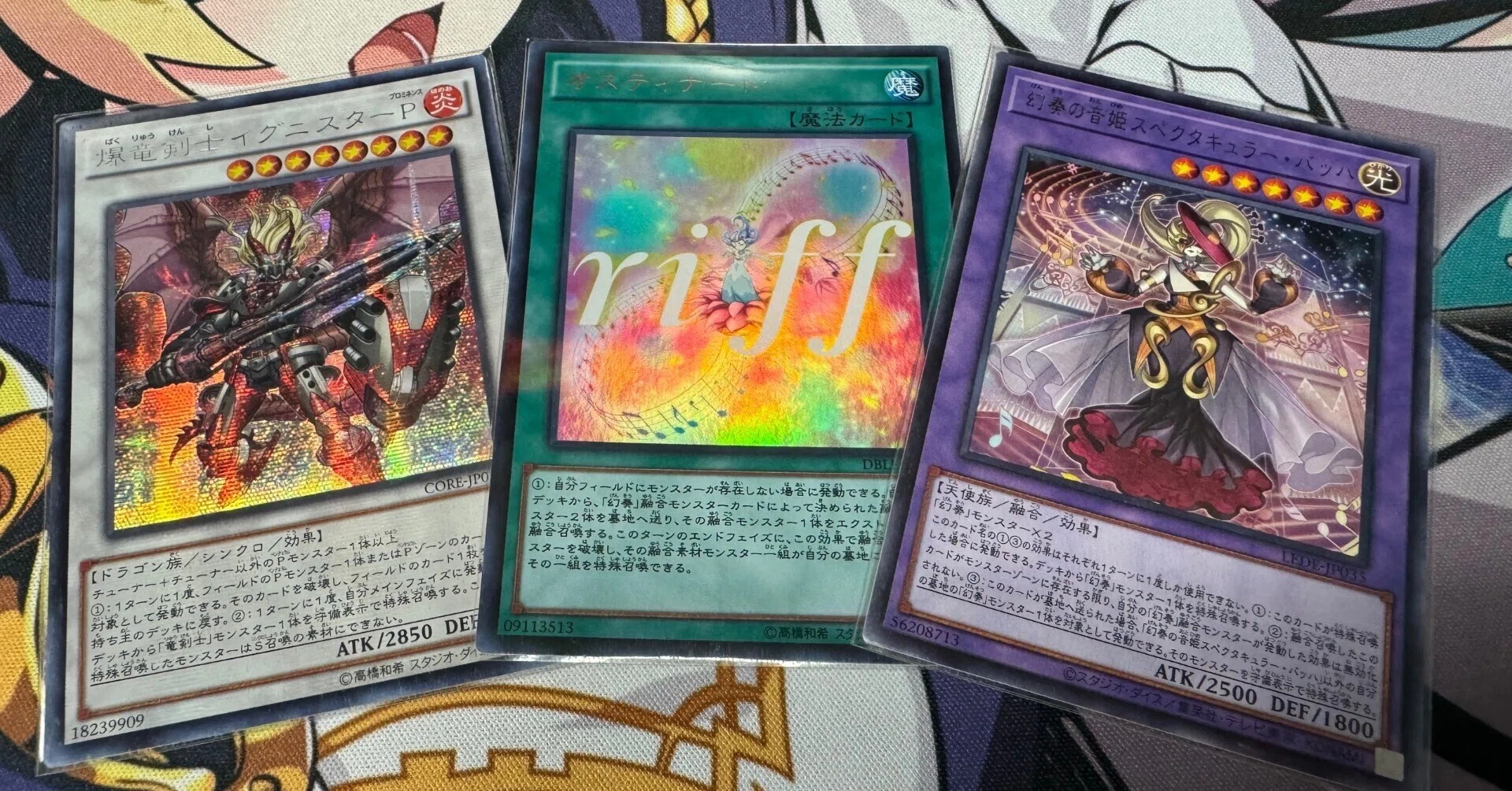 遊戯王】竜剣士(幻奏型)のメモ｜たつを