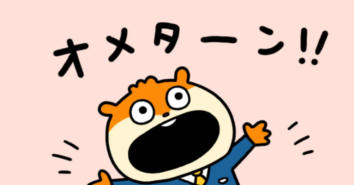 みっちーさん、ごめんなさい。｜いとうかい