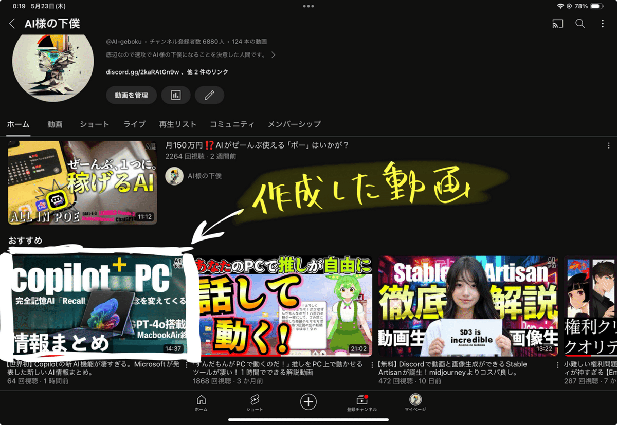 nico*ai様 | ご専用ページ nico*ai様 | ご専用ページ @