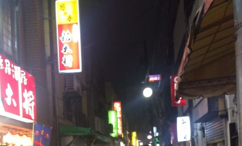 ディズニー行ったら別れかけた話 京大生ホステス 灯諸こしき Note ディズニー行ったら別れかけた話 京大生ホステス 灯諸こしき Note
