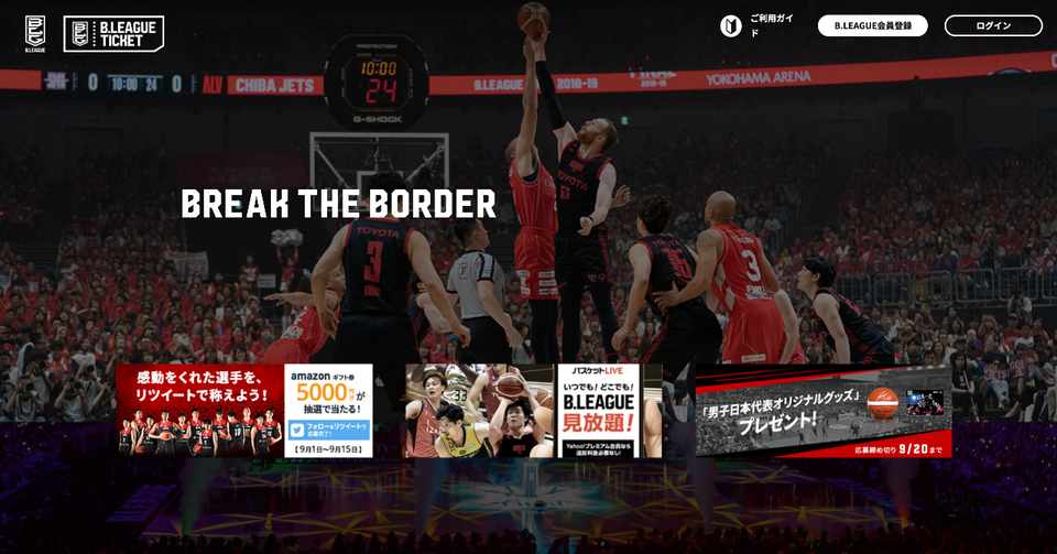 Report 新しくなったbリーグチケットでチケット買ってみたから画像